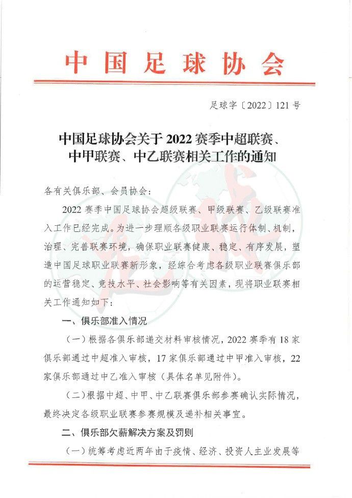 片子《封魔传》讲述了女主角风雪是一名具有胡想的女孩儿，本身进进到一家漫画公司，本想“一展身手”，实现本身的漫画胡想，却不曾想到实际中会有各种挫折禁止着本身深信的原则，不平服的她照旧绘画着本身的漫画作品《封魔传》，而另外一个世界里产生的故事，也是以得以改变。